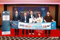 화순군, 한국 최고 경영대상 지역발전부문 경영대상 ‘영예’