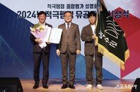 장수군, 행안부 지자체 적극행정 종합평가 전국 군 단위 1위