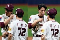 하영민, 경기 전 피치컴 이상유무 점검!