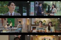 엄태구 달라졌다, ♥한선화 손잡고 세상 밖으로 (놀아주는 여자)[TV종합]