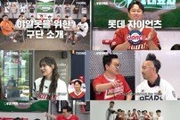 이대호vs지상렬, 벤치 클리어링 발발 “너 아버지한테도…” (야구대표자)