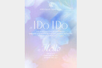 카라 타이틀곡 ‘I Do I Do’·선공개곡 ‘Hello’, 트랙리스트 공개