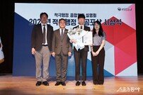 화성도시공사, 적극행정 유공 국무총리 표창 수상