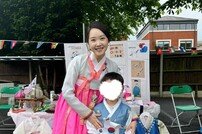 ‘박지성♥’ 김민지, 영국서 아들과 한복 입은 근황공개 [DA★]