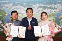 울산시, 규제개혁 아이디어 공모 수상작 선정