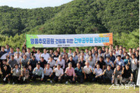 이강덕 포항시장 “구룡포 추모공원, 명품장례공원 만들 것”