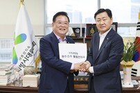 김관영 전북자치도지사, 완주‧전주 통합 지원 요청 지방시대위원장 면담