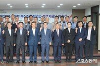 부산상의 ‘제25대 정책자문단 위촉식’ 개최