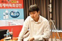박정환, 농심신라면배 나간다…후원사 와일드카드로 대표팀 합류