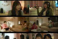 이정은·정은지·김아영, 이런 우정이 ‘찐’이지! (낮밤녀)