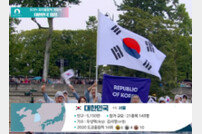 IOC, 파리 올림픽 개막식 한국→북한으로 소개 실수 사과