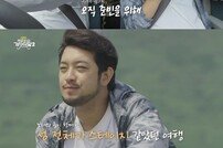 배 결항 ‘역대급 변수’…곽준빈, 침착맨 프로그램 인수 의사에 “화날듯” (곽기사2)[TV종합]