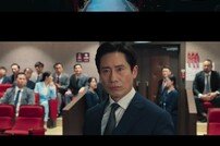 신하균·이정하, 신재하 기술 유출 정황 잡았다 ‘최고 8.5%’ (감사합니다)[TV종합]