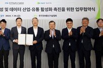기보-한국정보통신기술협회, ICT 산업 혁신성장 지원 위 맞손