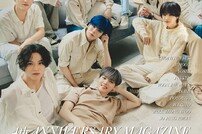 ‘멤버 전원 화보 장인’ 트레저, 데뷔 4주년 포토 북 발매