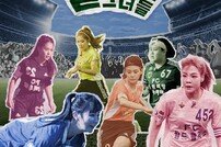 ‘골때녀’ 한일전 치른다…이영표 감독 “예비 명단 추렸다”
