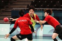 분위기 잇지 못한 여자핸드볼, 슬로베니아에 패배…8강행 ‘가시밭길’ 예고