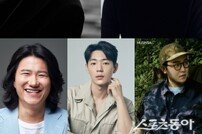 ‘청소 잘하는 남자들’ 뭉쳤다