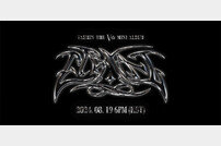 샤이니 태민, 솔로 컴백 확정…8월 19일 ‘이터널’ 발매