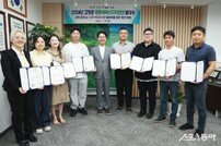 고창군, 구도심 살리기 공공서비스디자인단 발족