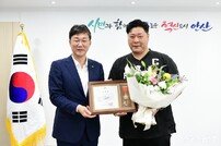 안산시, 심폐소생술로 생명 구한 시민에 모범 시민 표창 수여