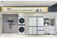 “주방 수납장 맞춤 제작” 전자랜드, ‘선한설치 가구장 리폼’ 론칭