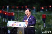 주광덕 남양주시장, 봉선사 연꽃축제 기념식