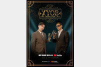 박준형·브라이언 ‘XYOB’, 누적 천만뷰 돌파…론칭 4개월만에 유튜브 접수