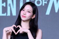 카리나, 건강 이상으로 후쿠오카 콘서트 불참 [연예뉴스 HOT]