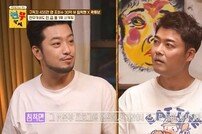 침착맨 만난 전현무 “난 열심히 사는데, 대충 살고…” (현무카세)