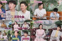 도경완, 男 소변 자세로 ♥장윤정에 발끈 “아들은 서는데, 나는 왜 앉냐” (마법의 성)