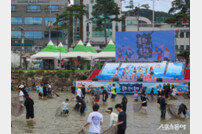 봉화군, 은어축제 가족단위 체험객 꾸준히 증가…20만명 예상