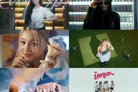 유니스, 젠지 워너비 등극 예고…‘너만 몰라’ MV 티저 공개