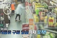 충격적 병실 CCTV…박하선 “완전 미쳤나봐” 분노 (히든아이)