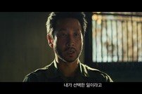 故 이선균→조정석 ‘행복의 나라’, 메인 포스터+예고편 공개