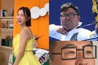 이지혜, ‘양궁 3관왕’ 김우진에 끌려…사진 보니 깜짝 [DA★]