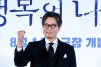 유재명 “‘행복의 나라’로 故 이선균 다시 찾아볼 수 있을 것”