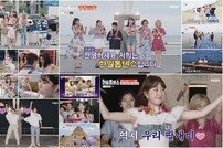 전유진 고향 포항이 들썩, 한일 뮤캉스 대성공 (한일톱텐쇼)[TV종합]