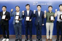 전주시, 예비수소전문기업 육성 8곳 인증서 전달