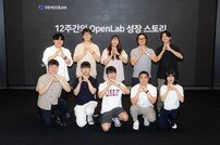 SKT, 개발자 100명 AI 성장 스토리 소개