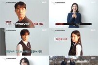 ‘완벽한 가족’ 비장함 장착 포스터 촬영 현장
