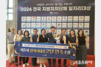 시흥시, 일자리 창출로 지역 경제 활력 더하다!