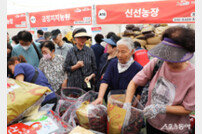 영양군, ‘영양고추 핫 페스티벌’서울시청 광장서 29일 개막