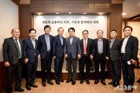남양주시의회 조성대 의장, 경기동부상공회의소와 차담회