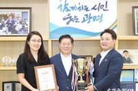 광명시, ㈜월드씨엔에스의 약진으로 혁신 도시로 도약