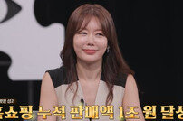 ‘홈쇼핑 매출 1조 돌파’ 안선영 대박 “사옥 올려, 브랜드 4개 상장”