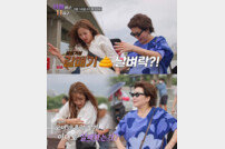 손담비, 갈매기 습격에 비명…母 또 잔소리 ‘긴장감↑’ (아빠하고 나하고)