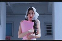 경리, 역시 원조 썸머퀸은 다르네…솔로 ‘체리’ 뮤비 티저 공개