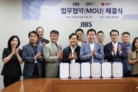 남원시-제주방송-JDFF, 드론 성장동력 발굴 3자 MOU 체결