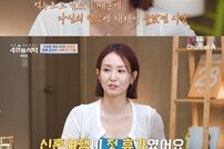 오정연 "신혼여행이 첫 휴가…30대에 번아웃 와"